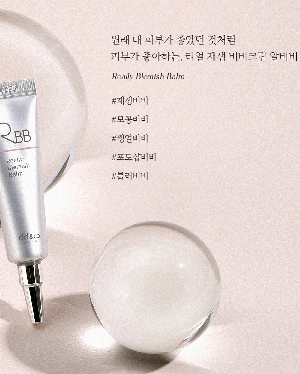 7월 아트 4번 네일 4