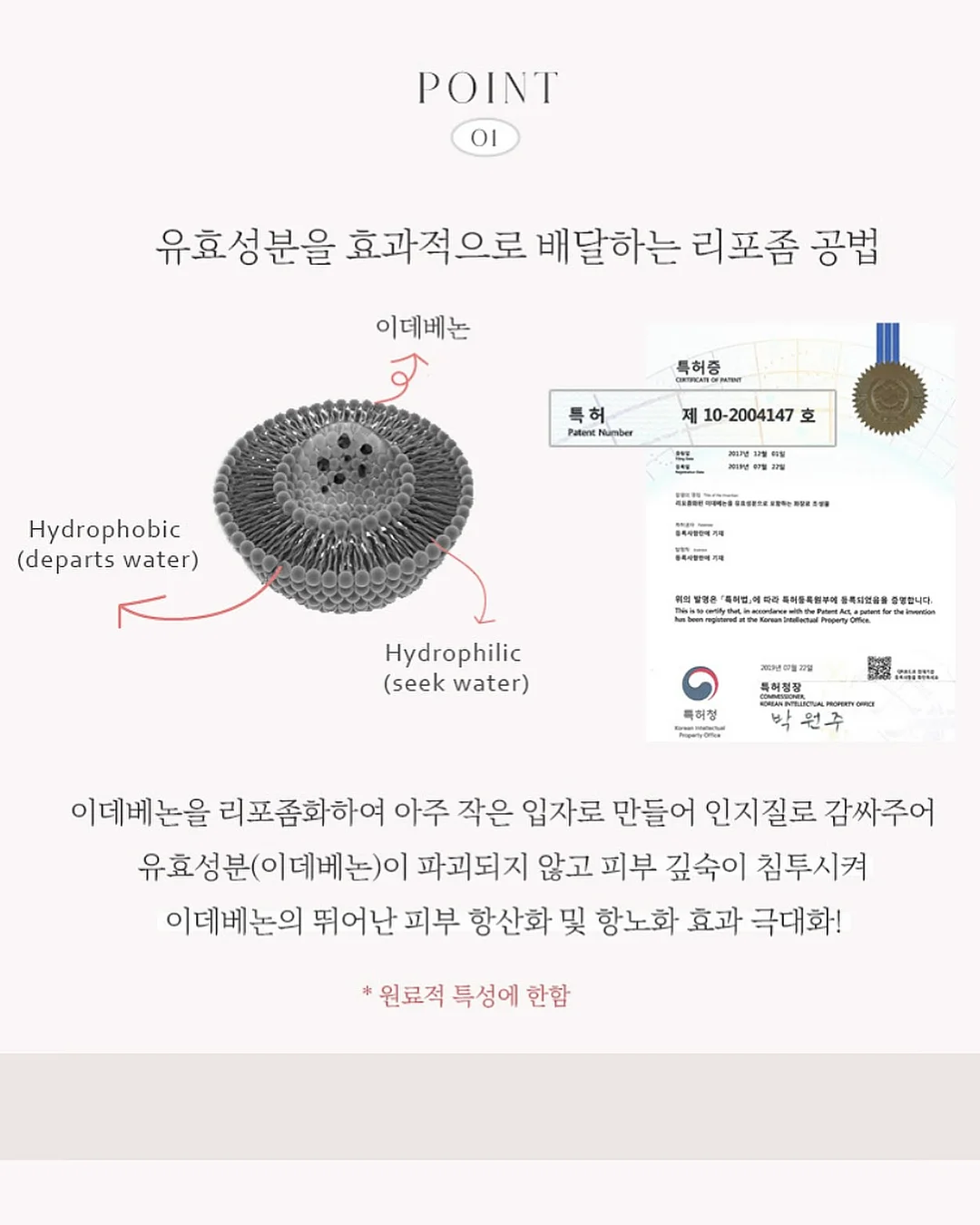 7월 아트 4번 네일 6