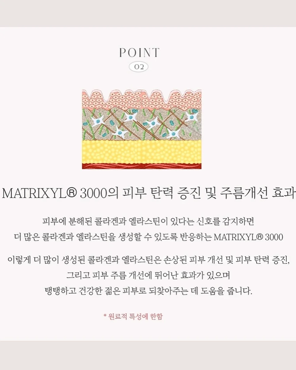 7월 아트 4번 네일 7
