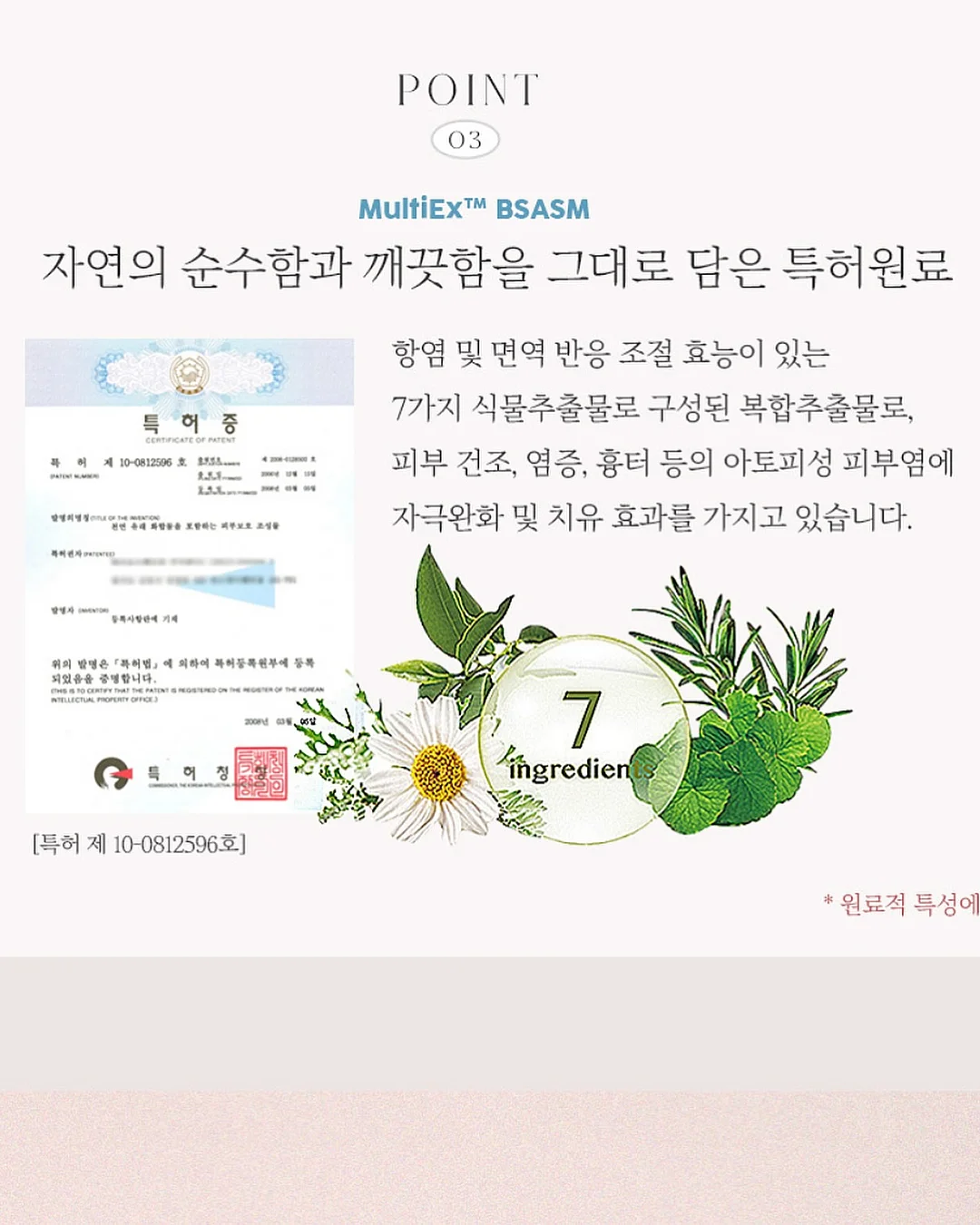 7월 아트 4번 네일 8