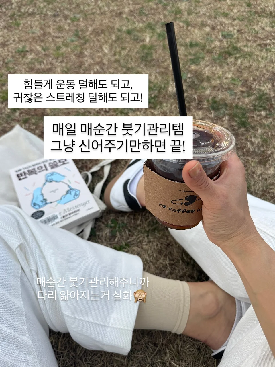 굿사이클링 캠페인 키캡키링 12