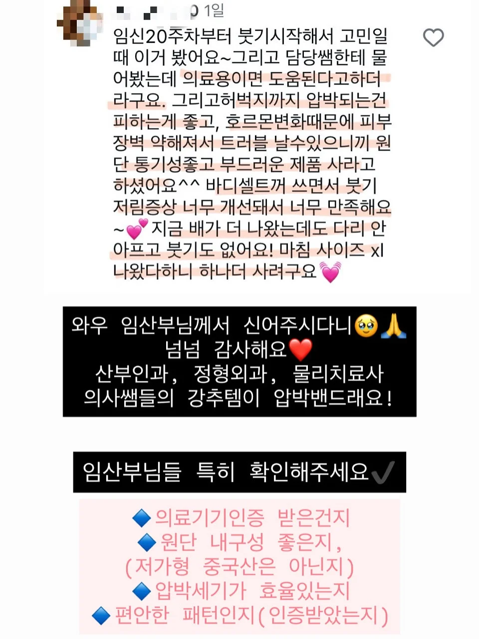 굿사이클링 캠페인 키캡키링 13