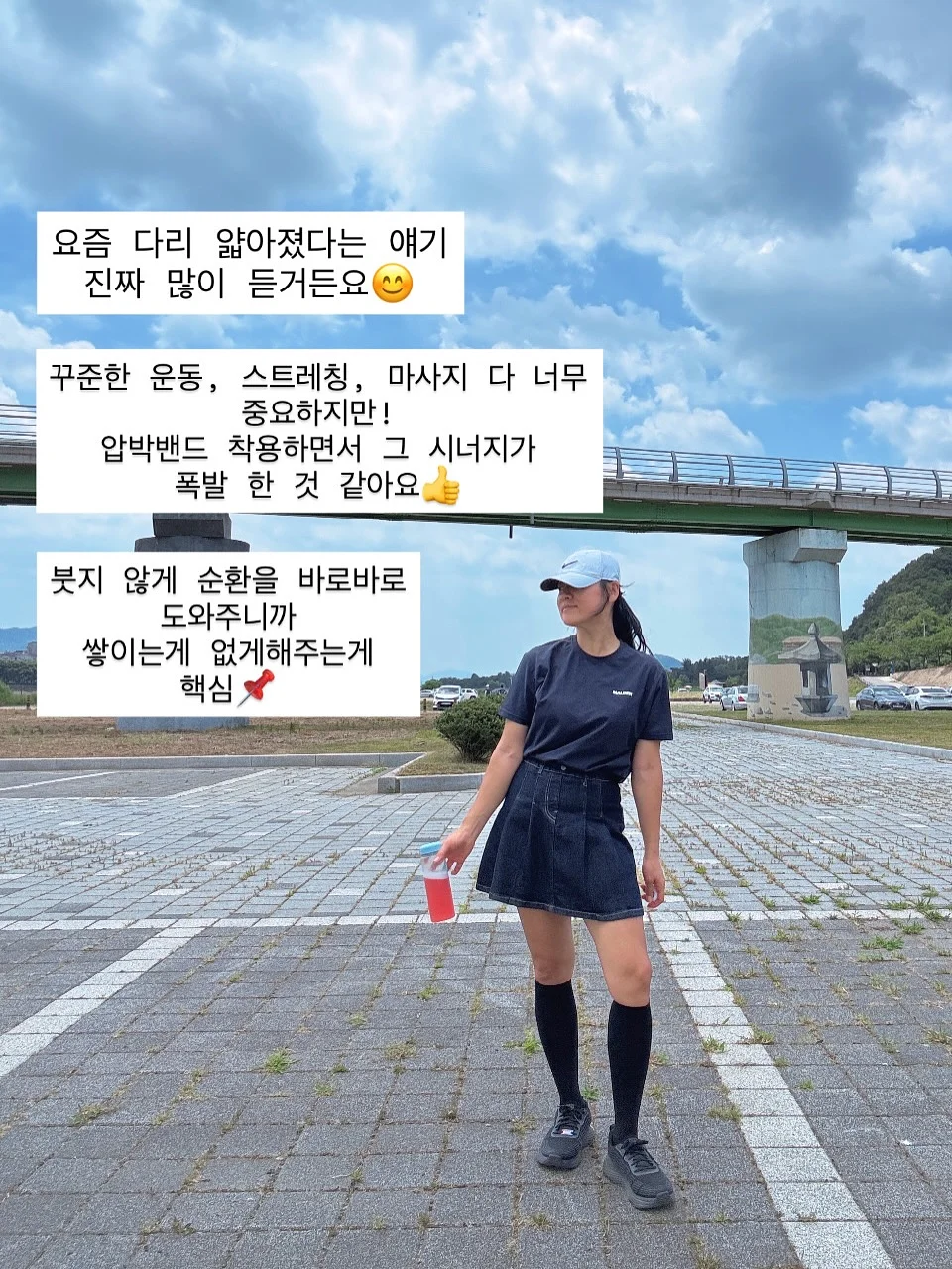 굿사이클링 캠페인 키캡키링 10