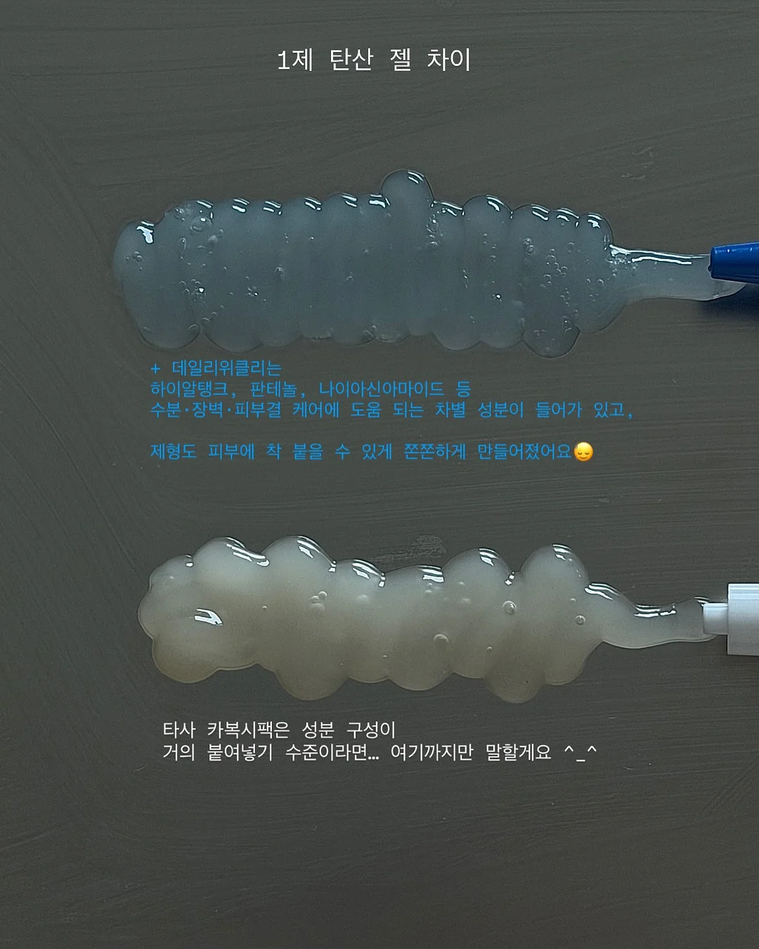인연 운세 3