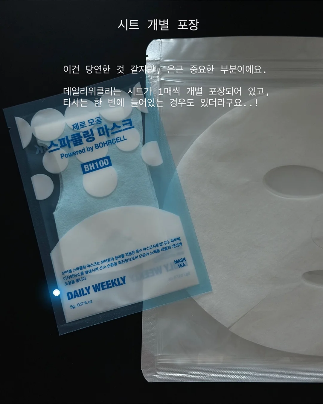 인연 운세 4
