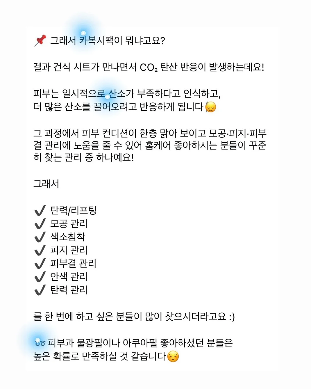 인연 운세 7