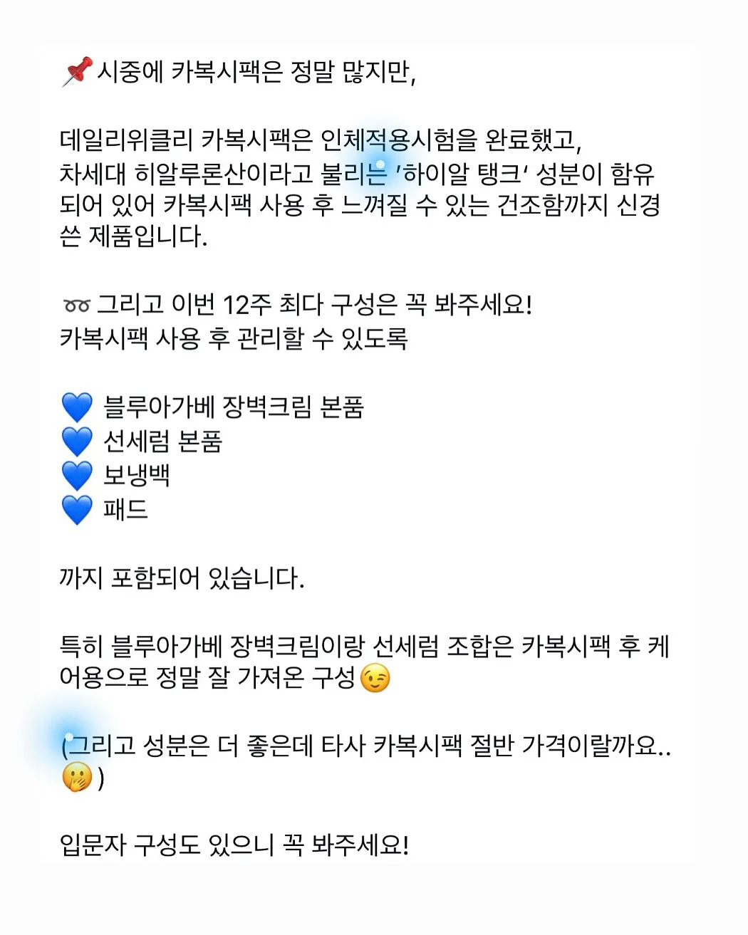 인연 운세 8