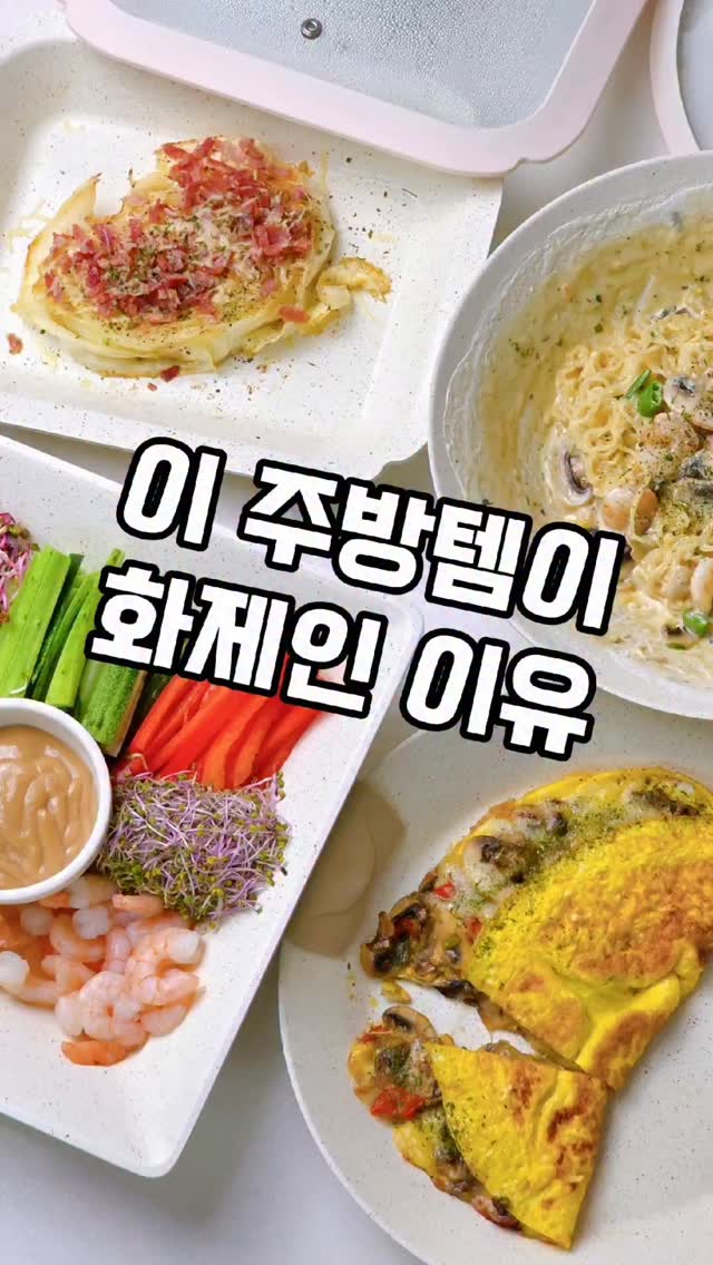 개구쟁이특공대 시즌2