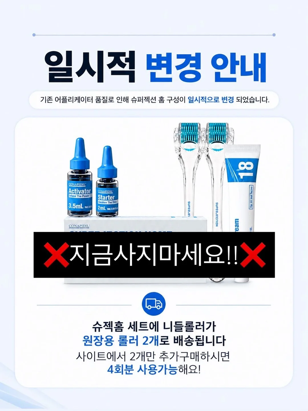 손가락 양치 패드 1