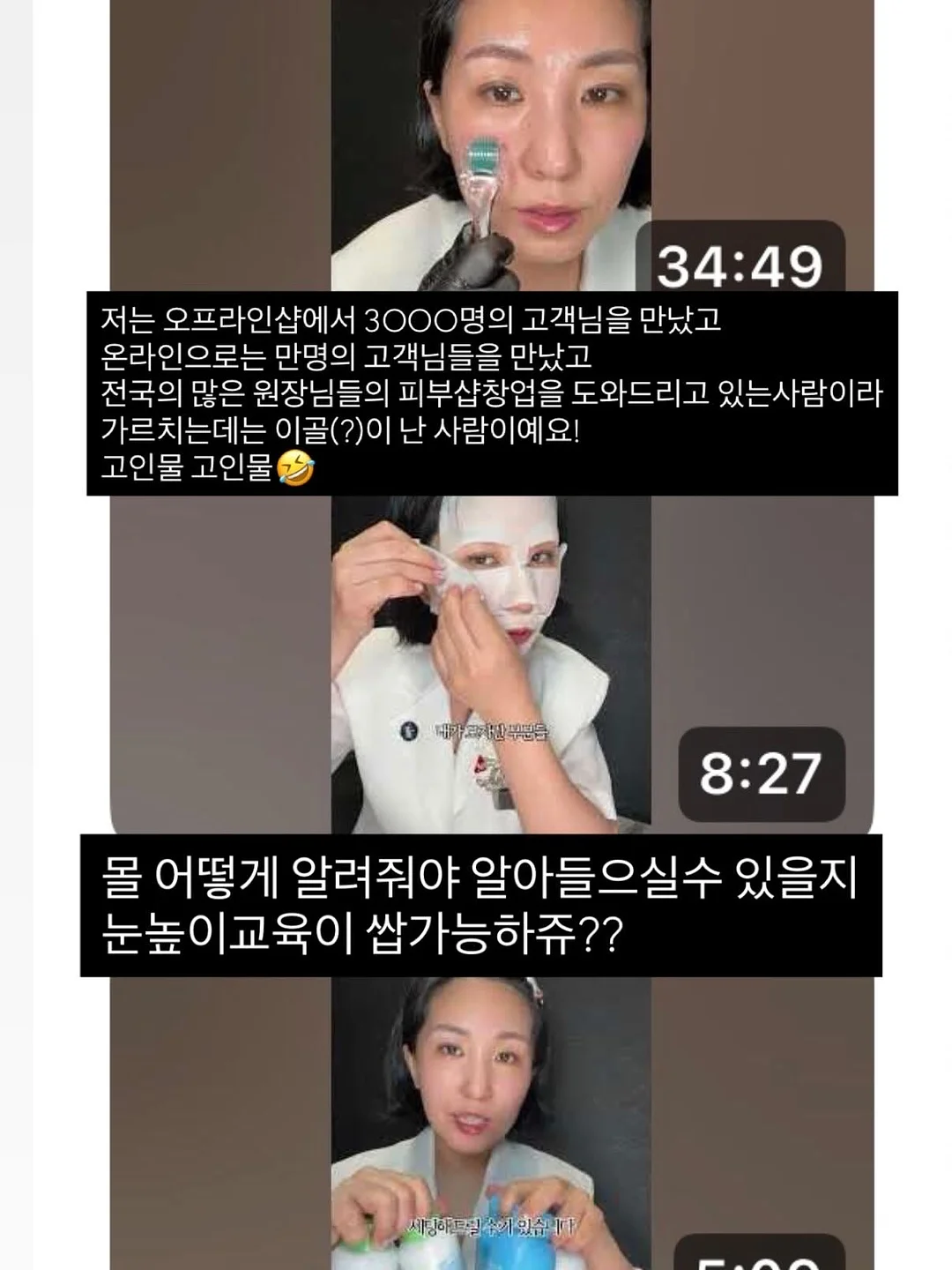 손가락 양치 패드 13