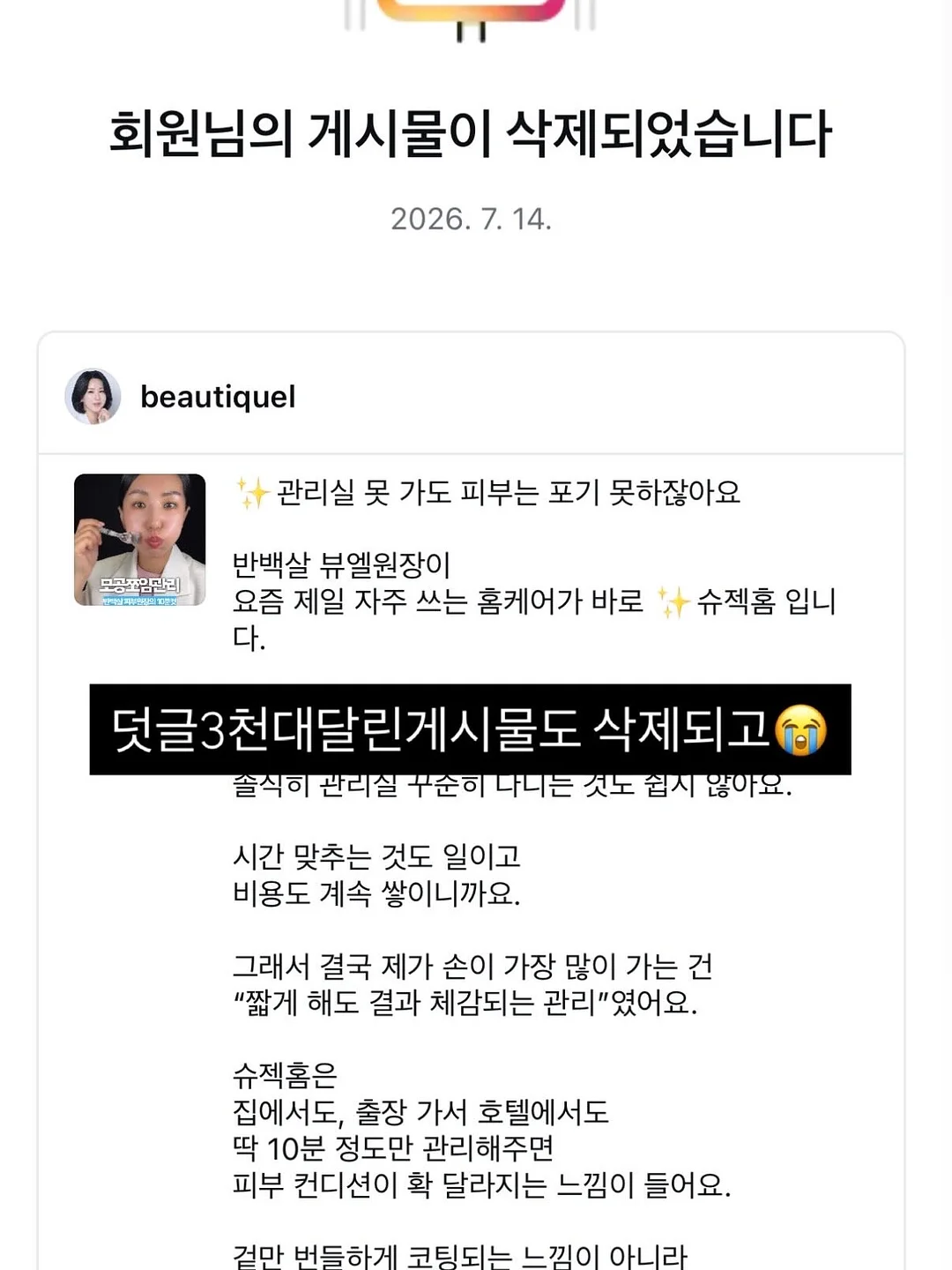 손가락 양치 패드 3