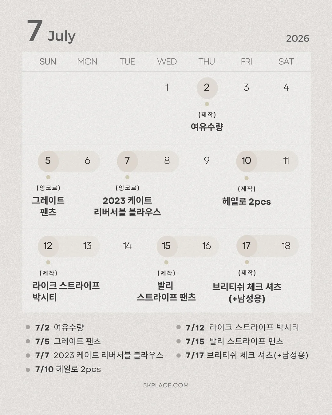 내 책방 만들기 프로젝트