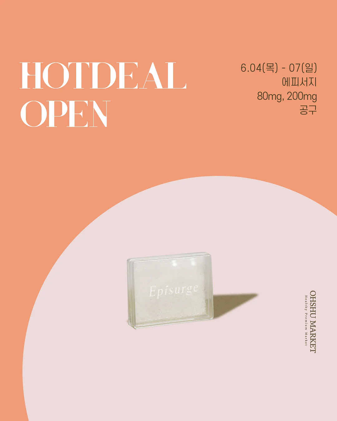 2호 돔 디자인 케이크 1