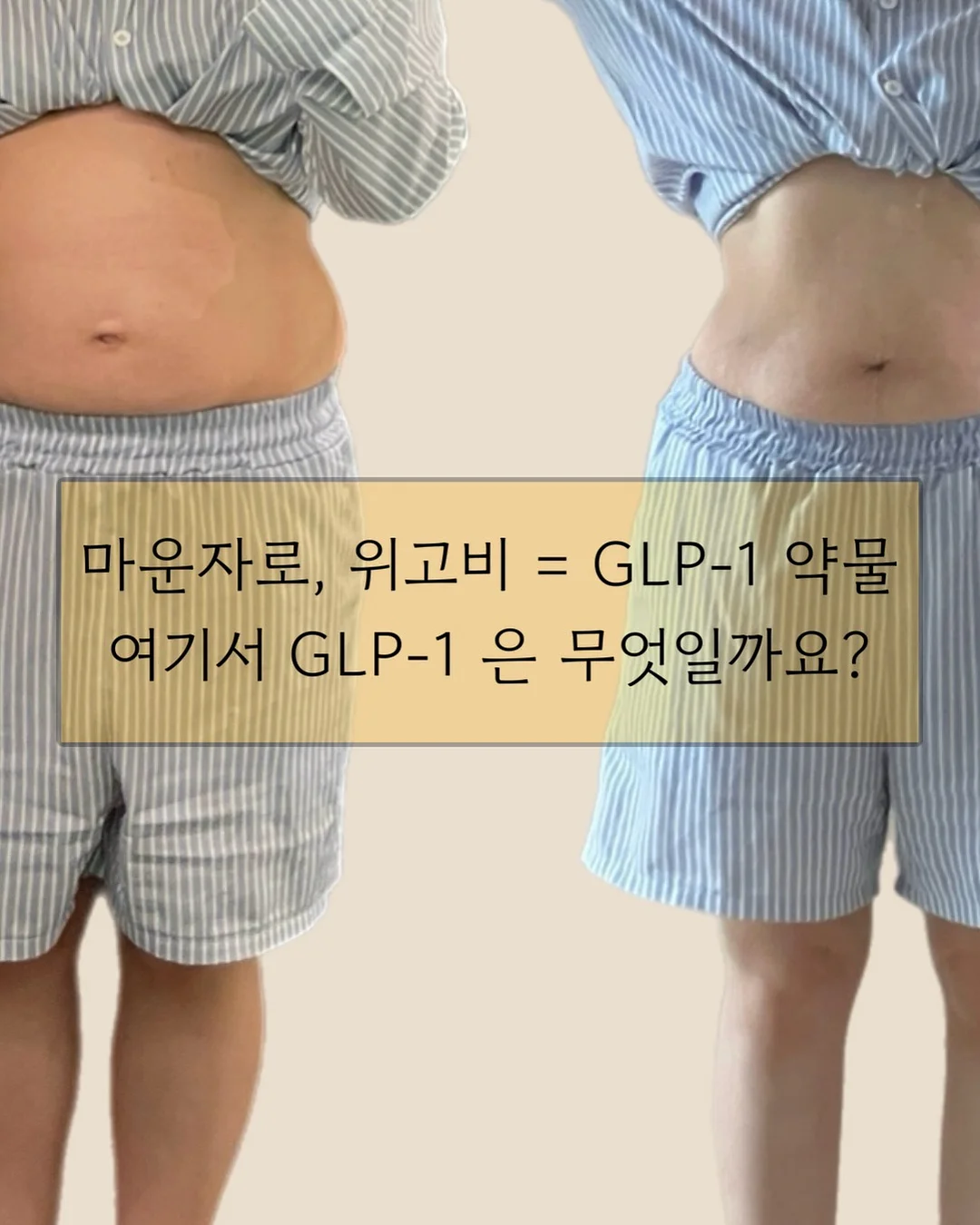 가디건 3종 세트 1