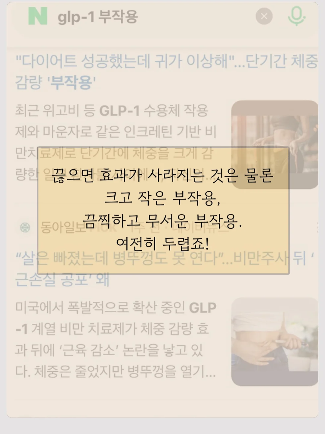 가디건 3종 세트 4