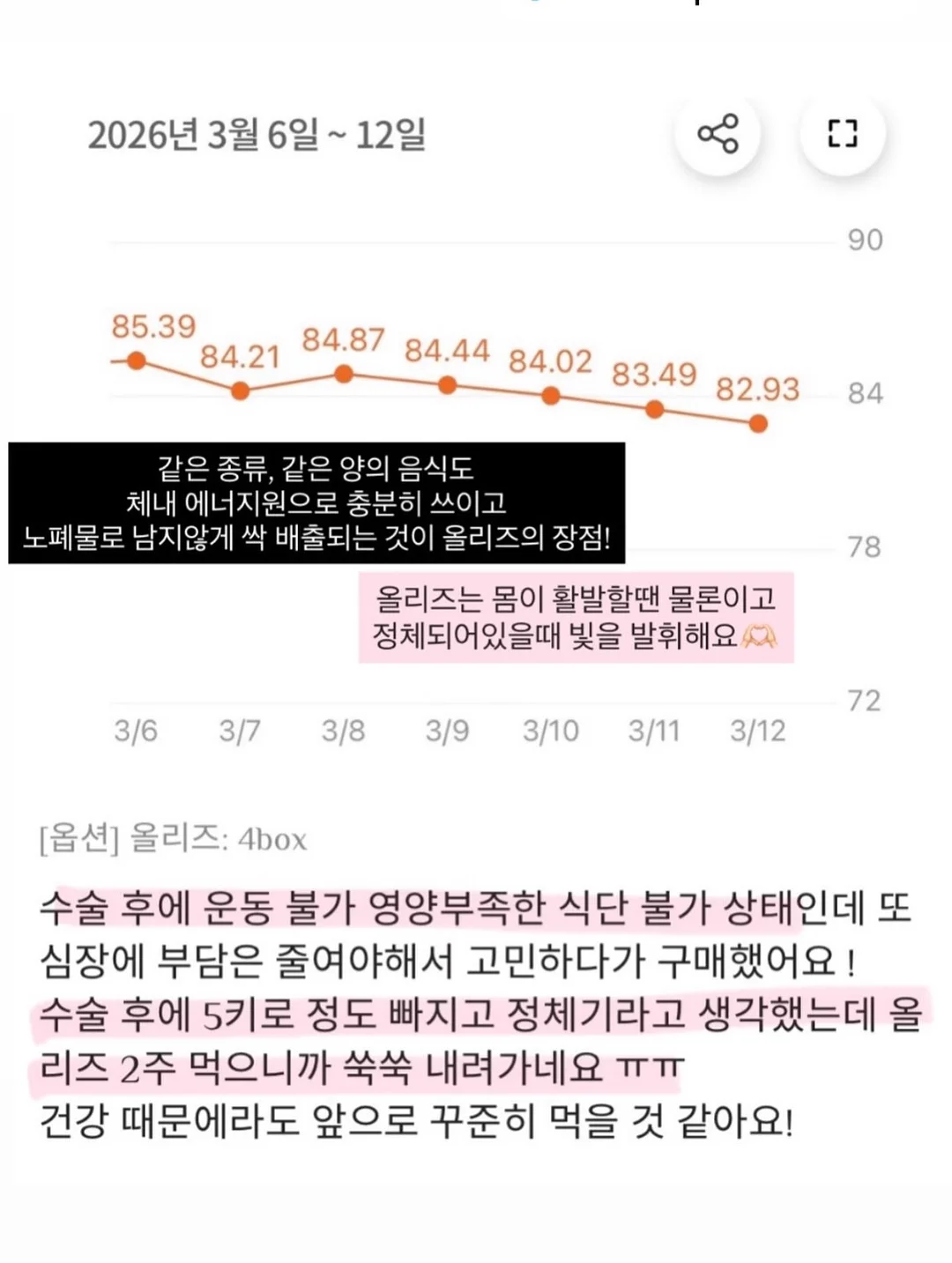 가디건 3종 세트 8