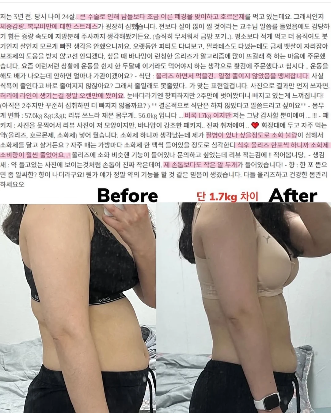 가디건 3종 세트 10