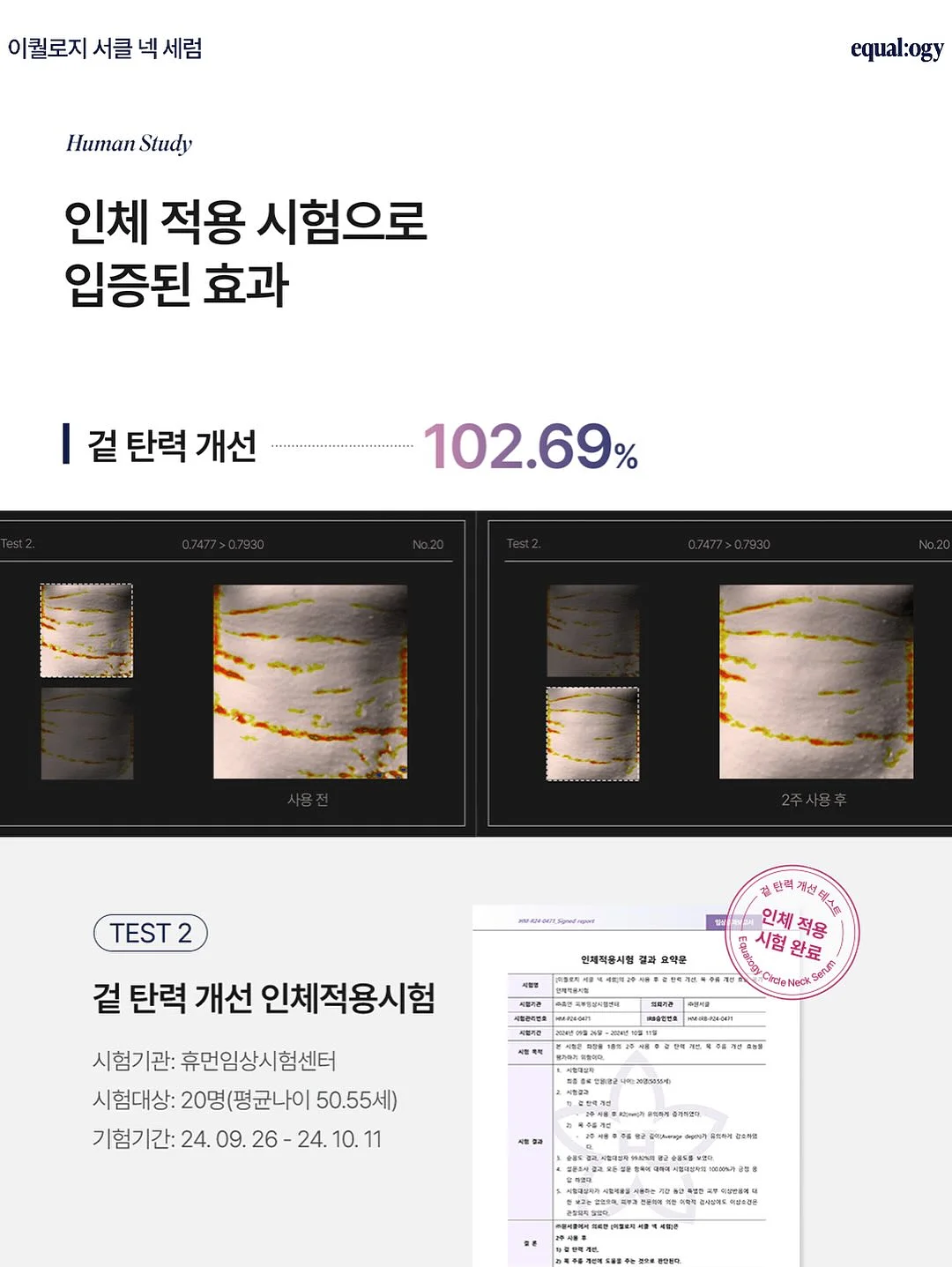 닥터상떼 선듀오 5