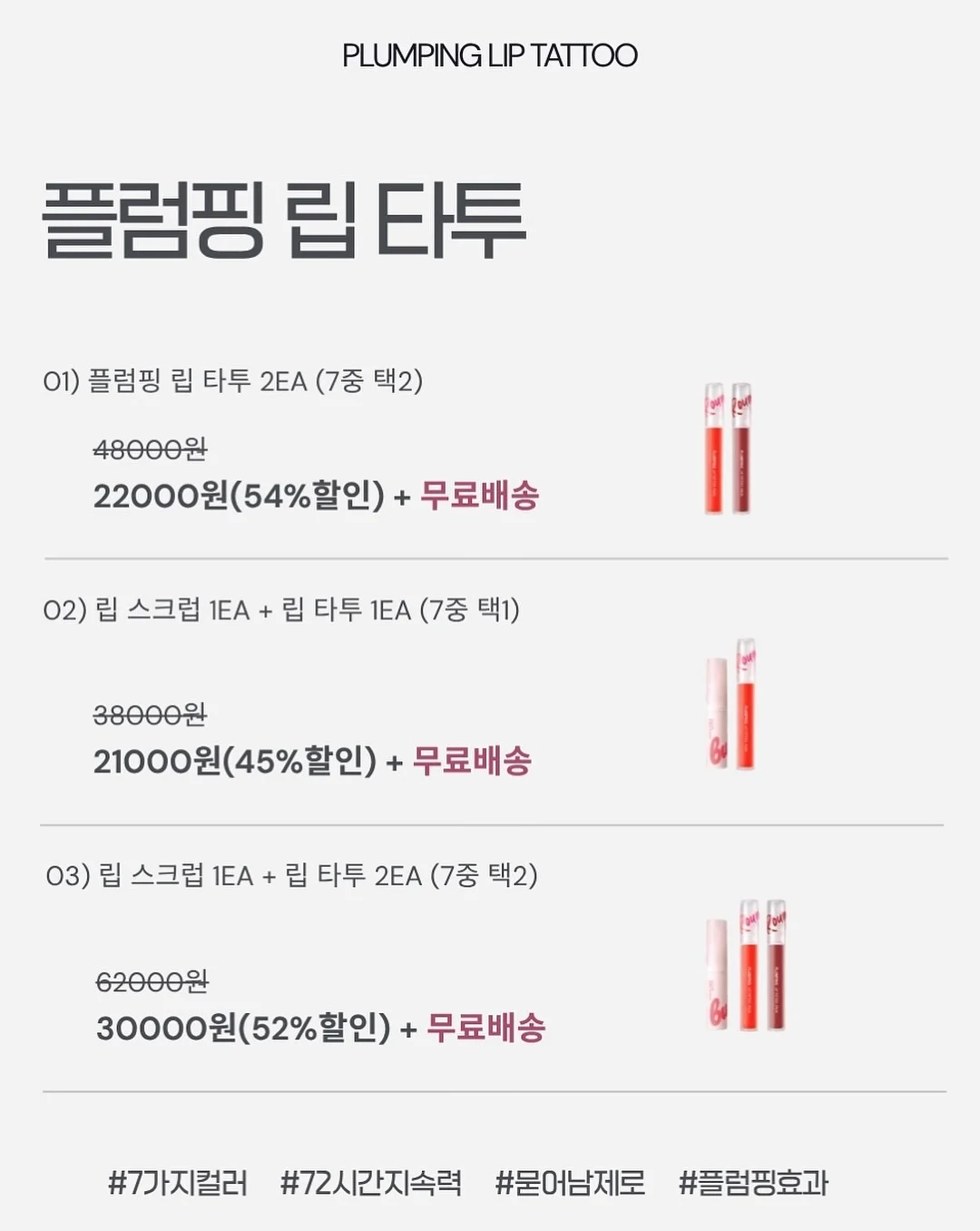 윈드브레이커 1