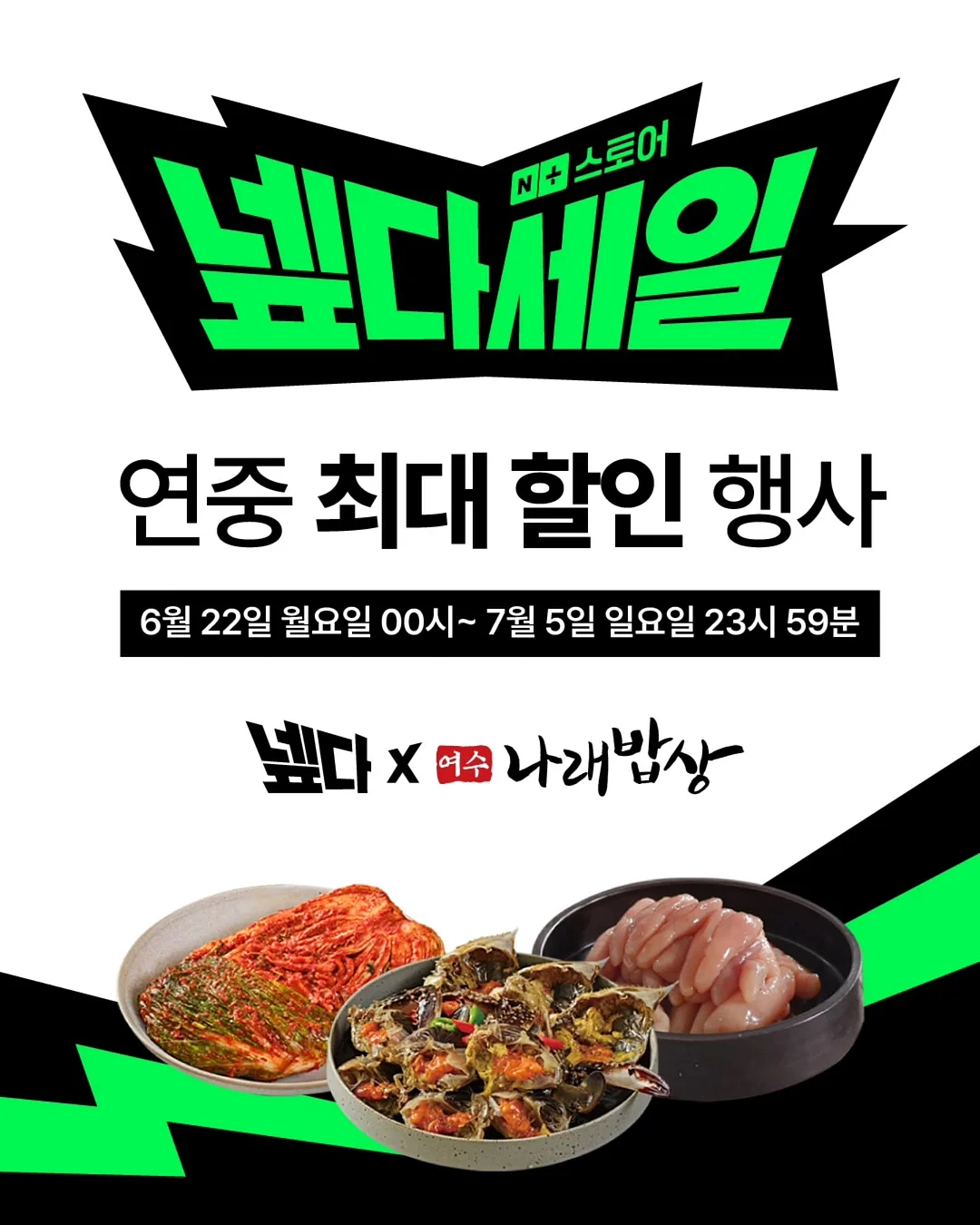 대전트레일 슬로우런