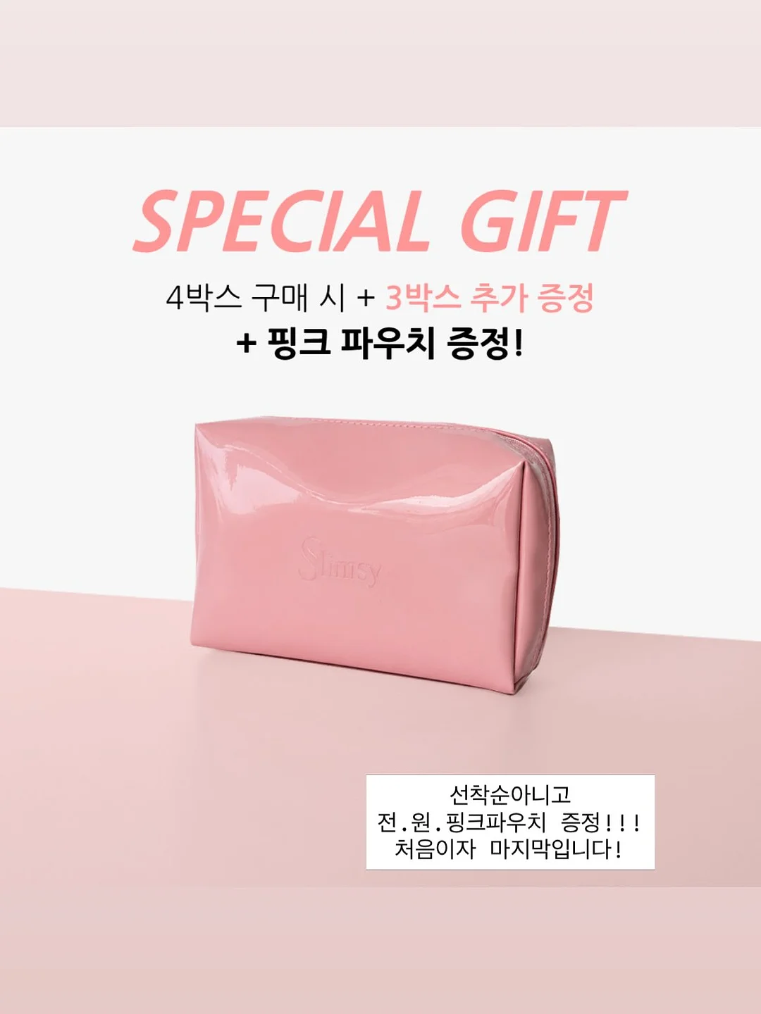청소년 상담사 2급 필기 이론편 + 기출문제편 4