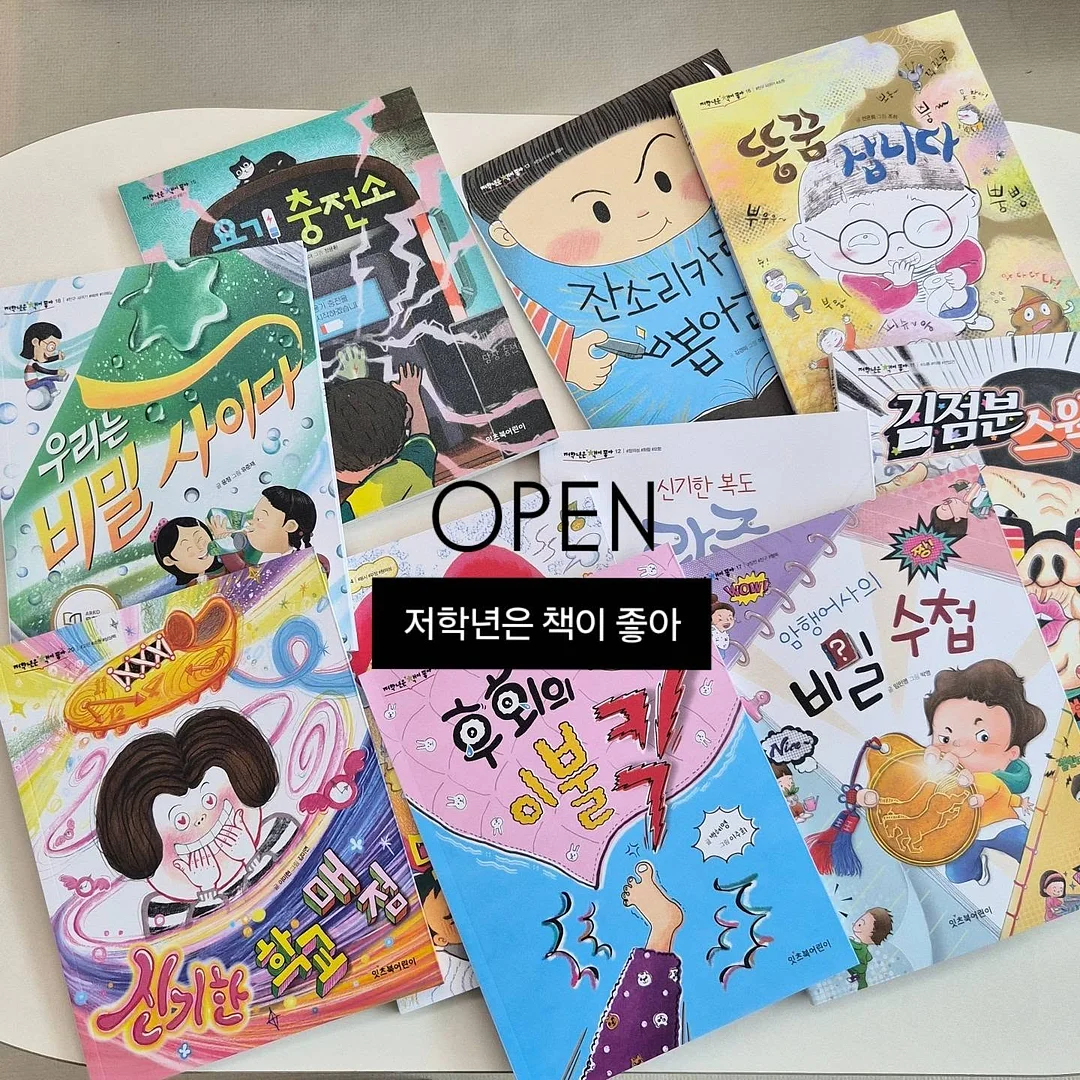 찰호박 카스테라 인절미 1