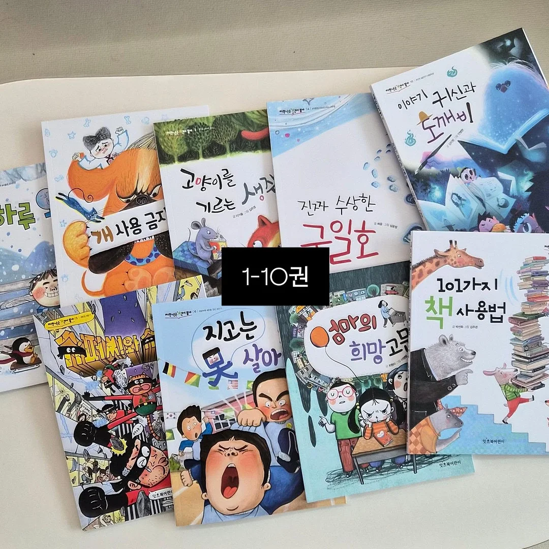 찰호박 카스테라 인절미 12