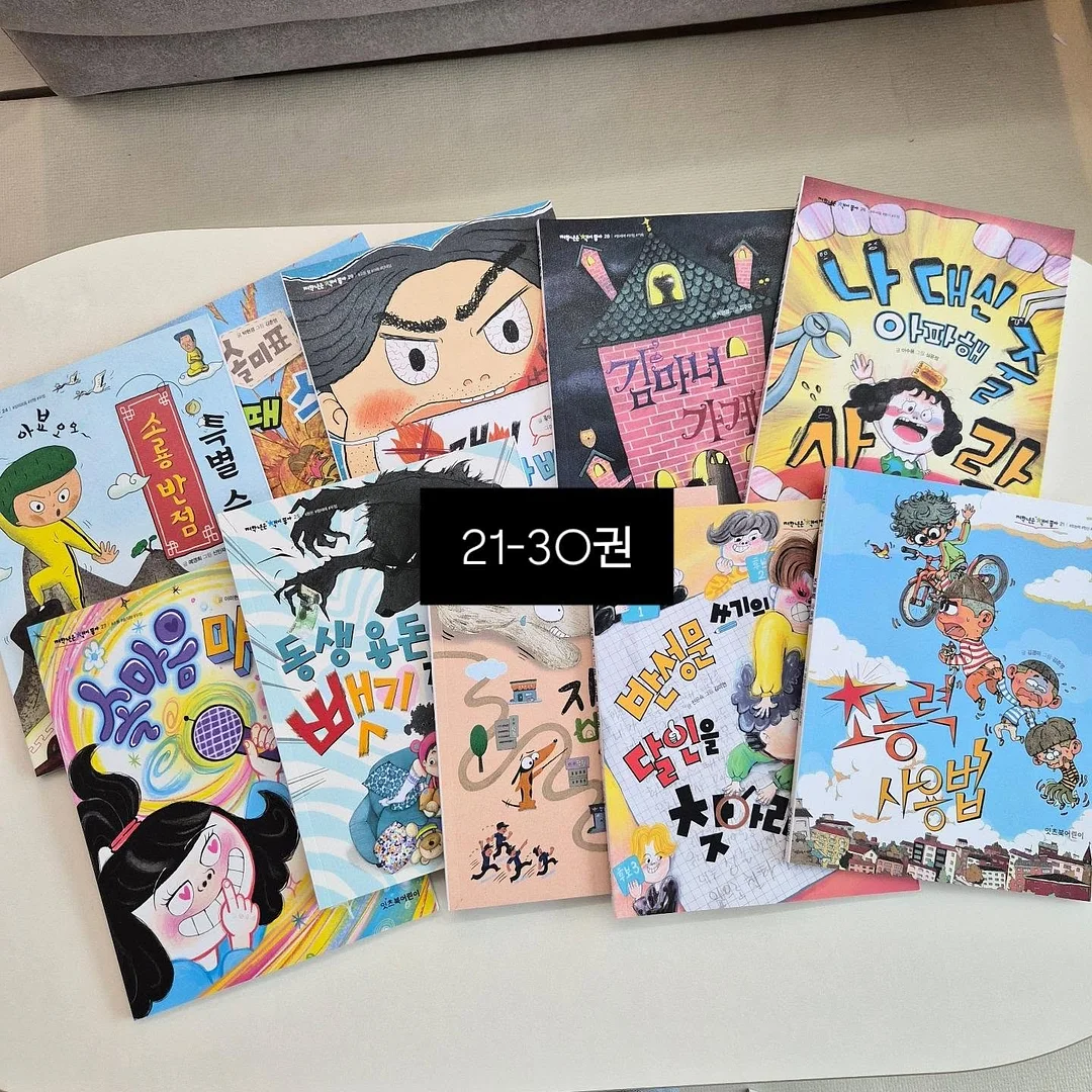 찰호박 카스테라 인절미 13