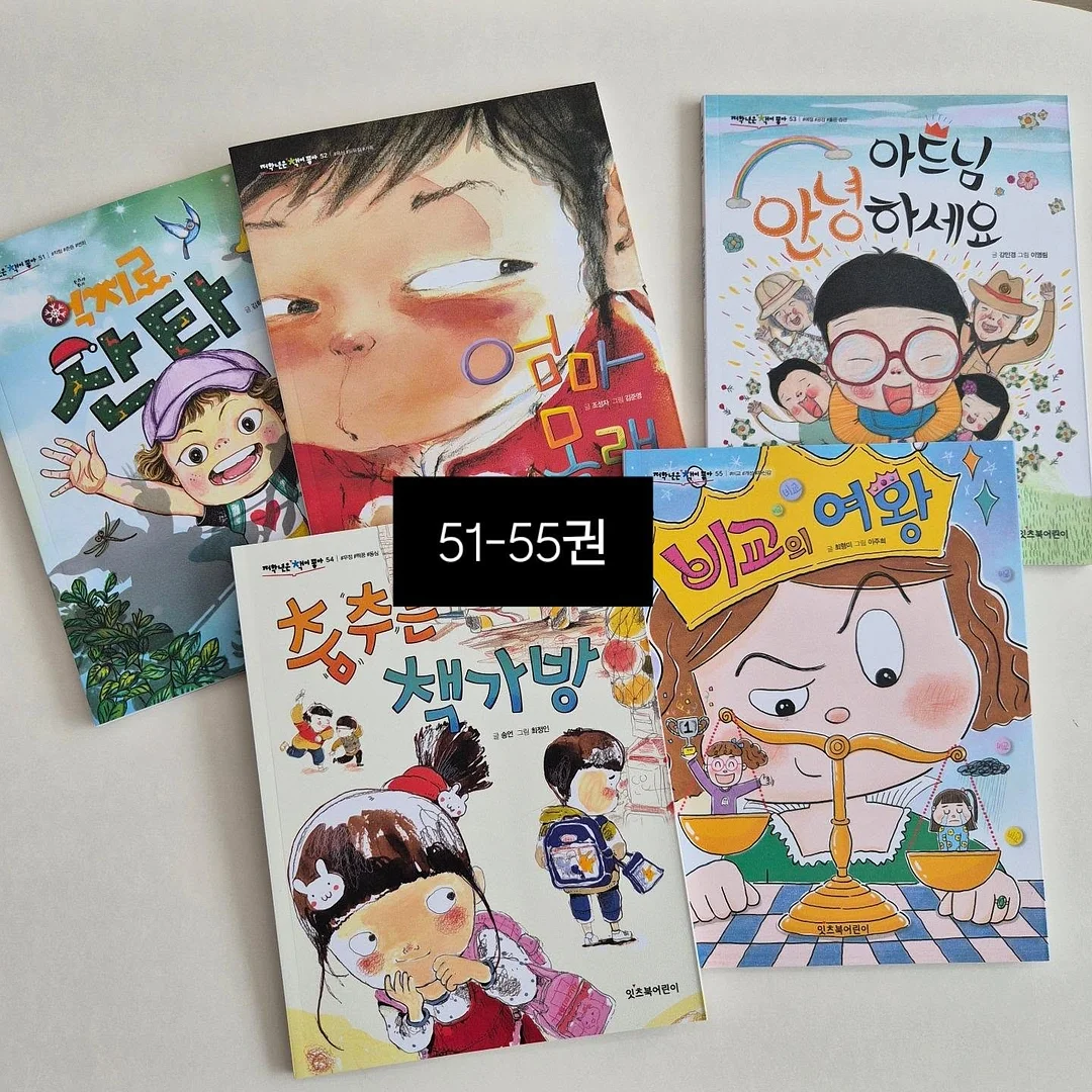 찰호박 카스테라 인절미 16