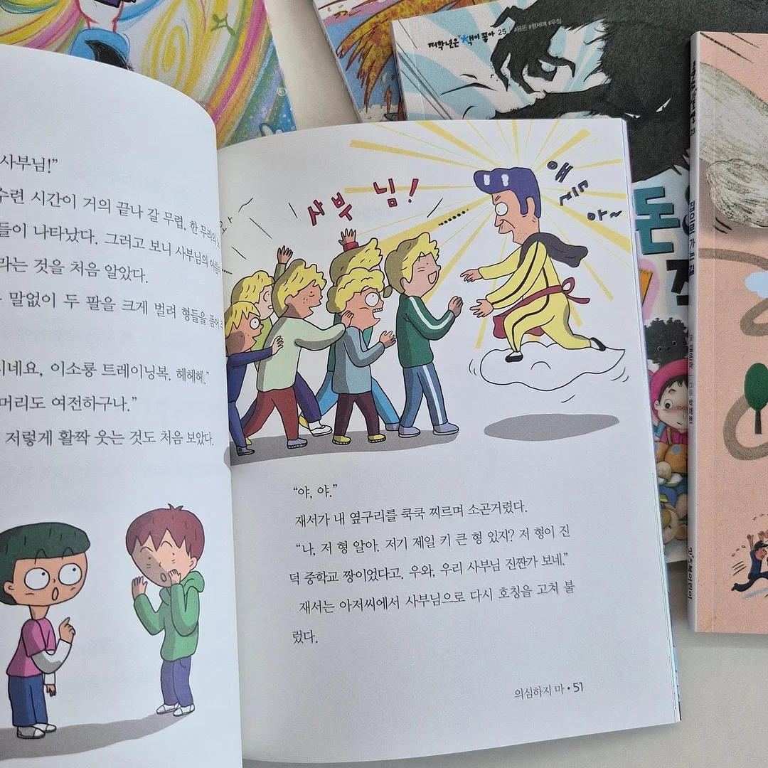 찰호박 카스테라 인절미 17