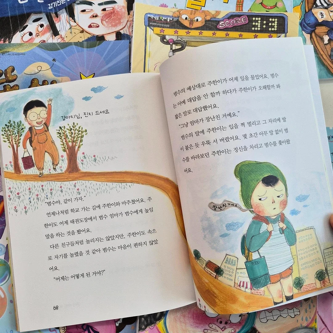 찰호박 카스테라 인절미 18