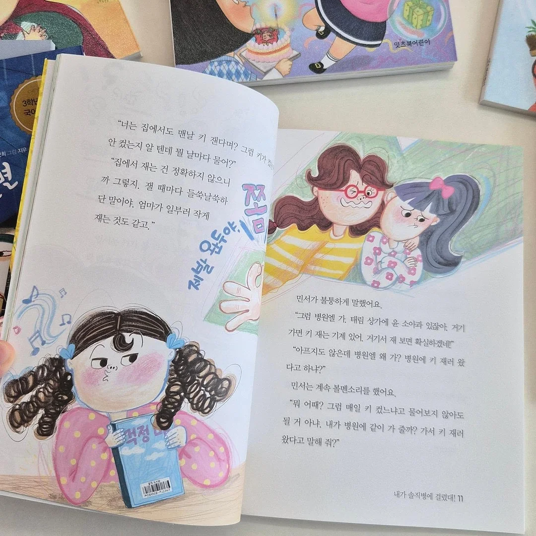 찰호박 카스테라 인절미 19