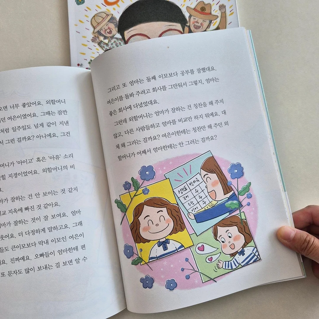 찰호박 카스테라 인절미 20