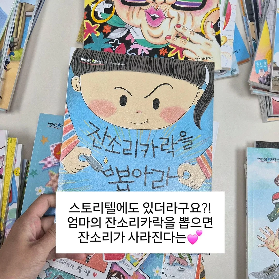 찰호박 카스테라 인절미 3