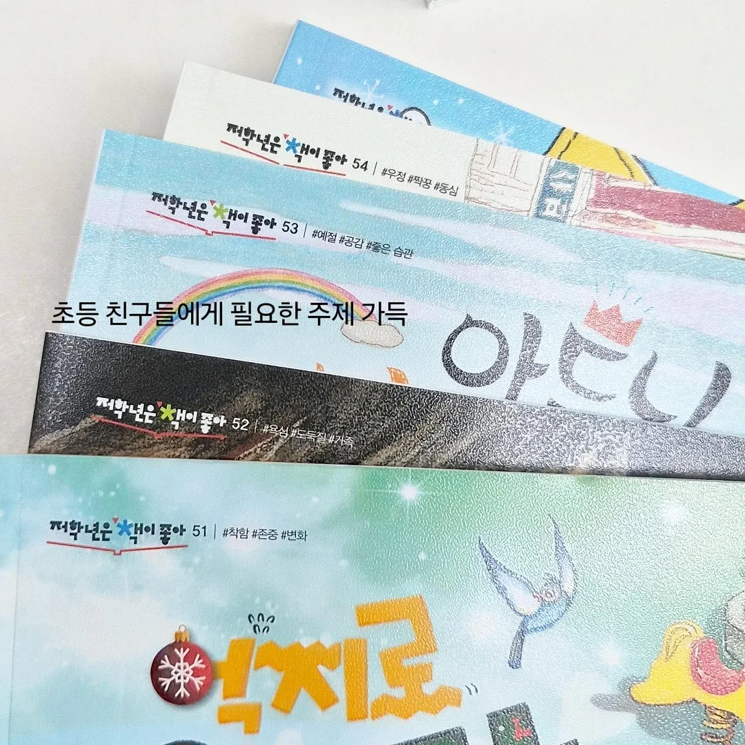 찰호박 카스테라 인절미 4