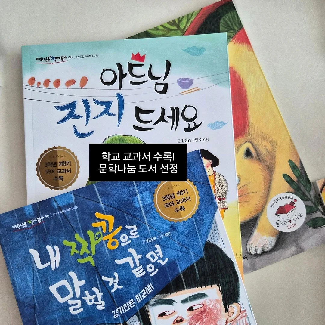 찰호박 카스테라 인절미 5