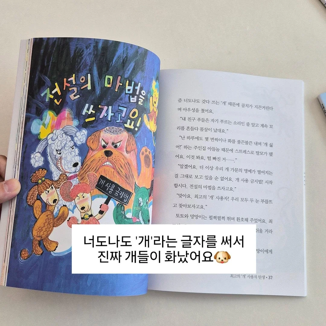 찰호박 카스테라 인절미 6