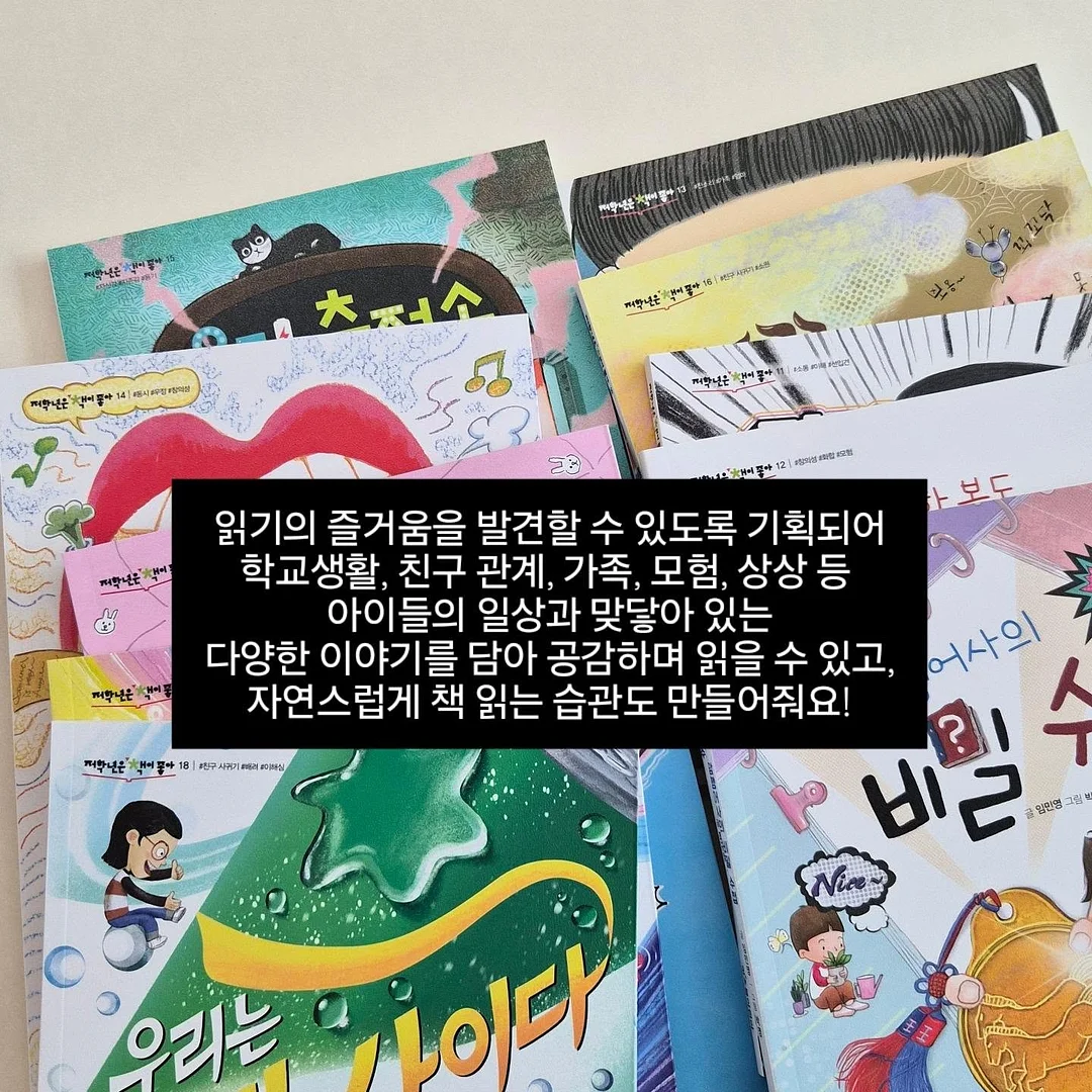찰호박 카스테라 인절미 7