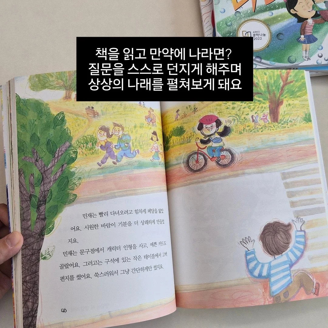 찰호박 카스테라 인절미 9