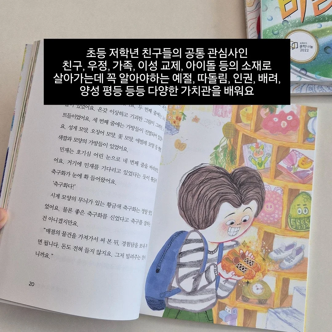 찰호박 카스테라 인절미 10