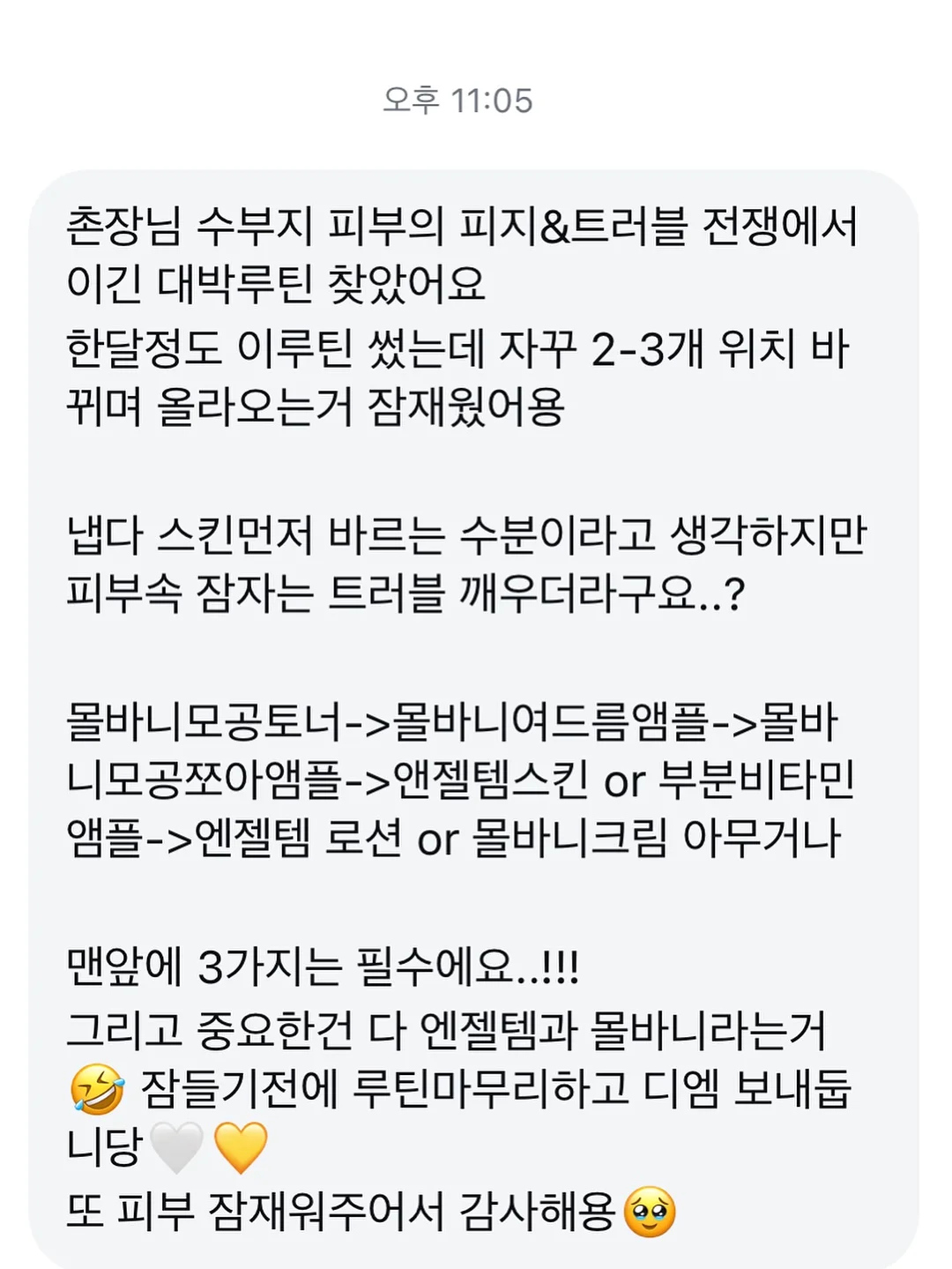 스크린 클리너 스프레이 12