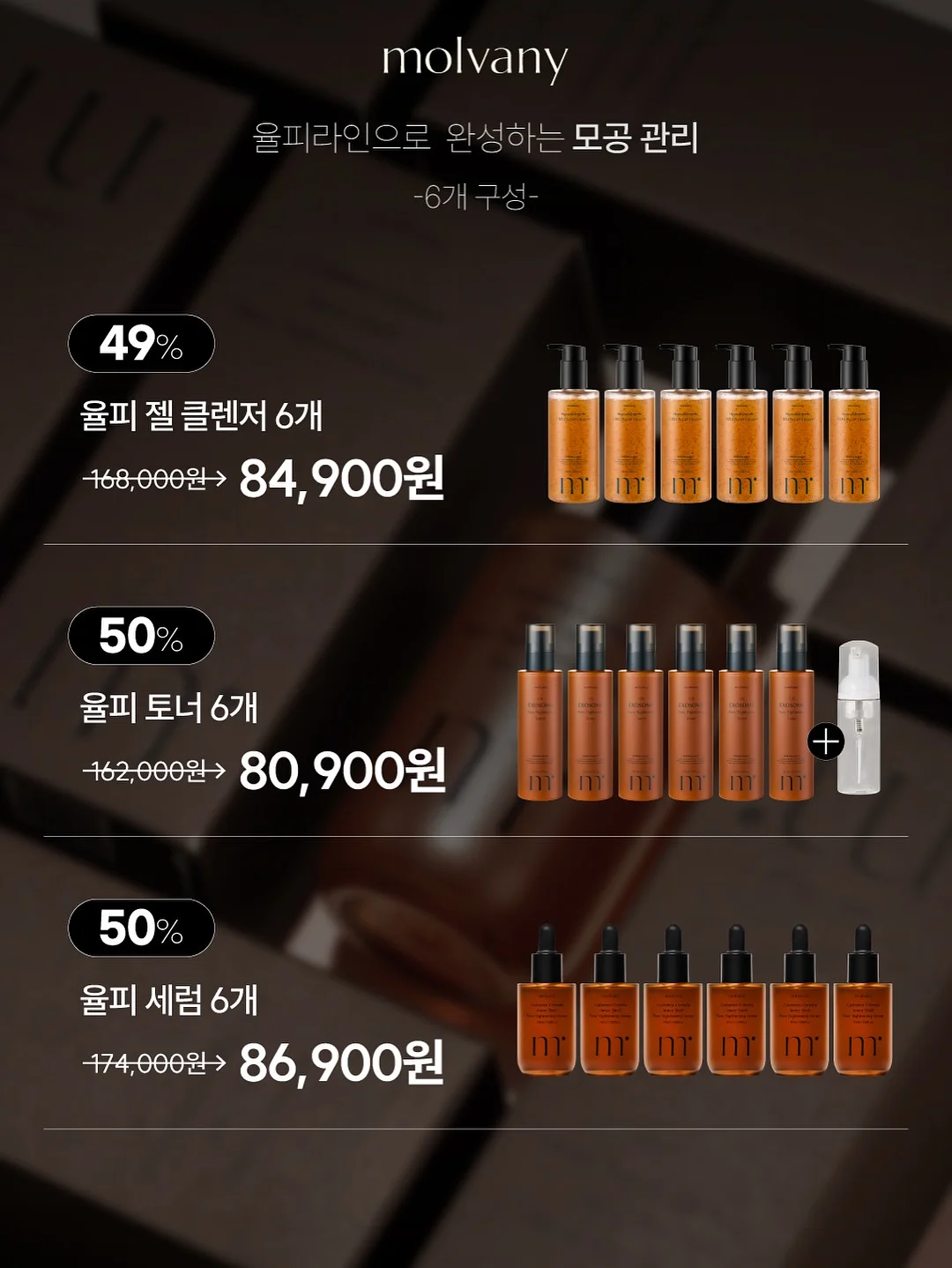 스크린 클리너 스프레이 4