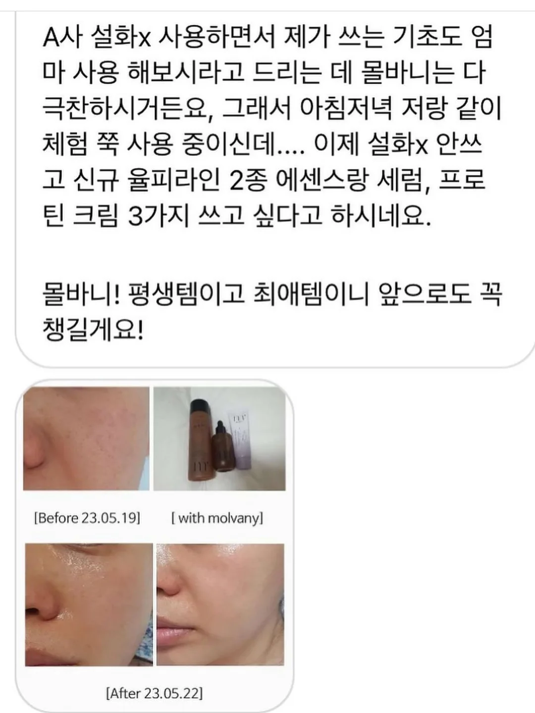 스크린 클리너 스프레이 6
