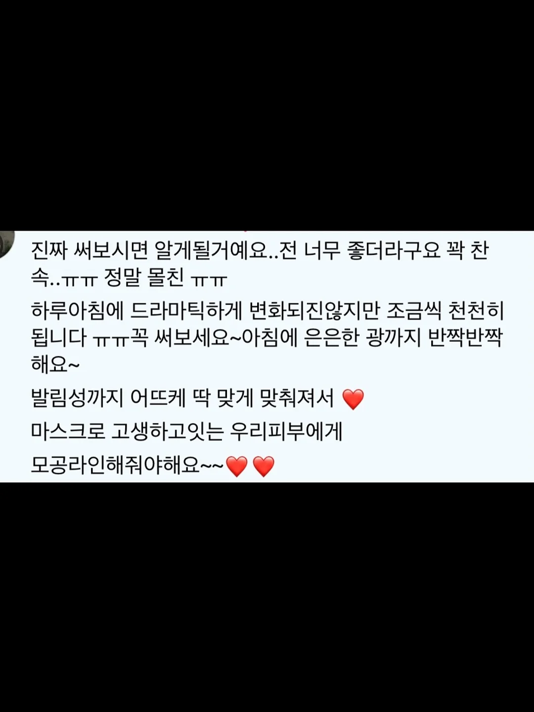 스크린 클리너 스프레이 7
