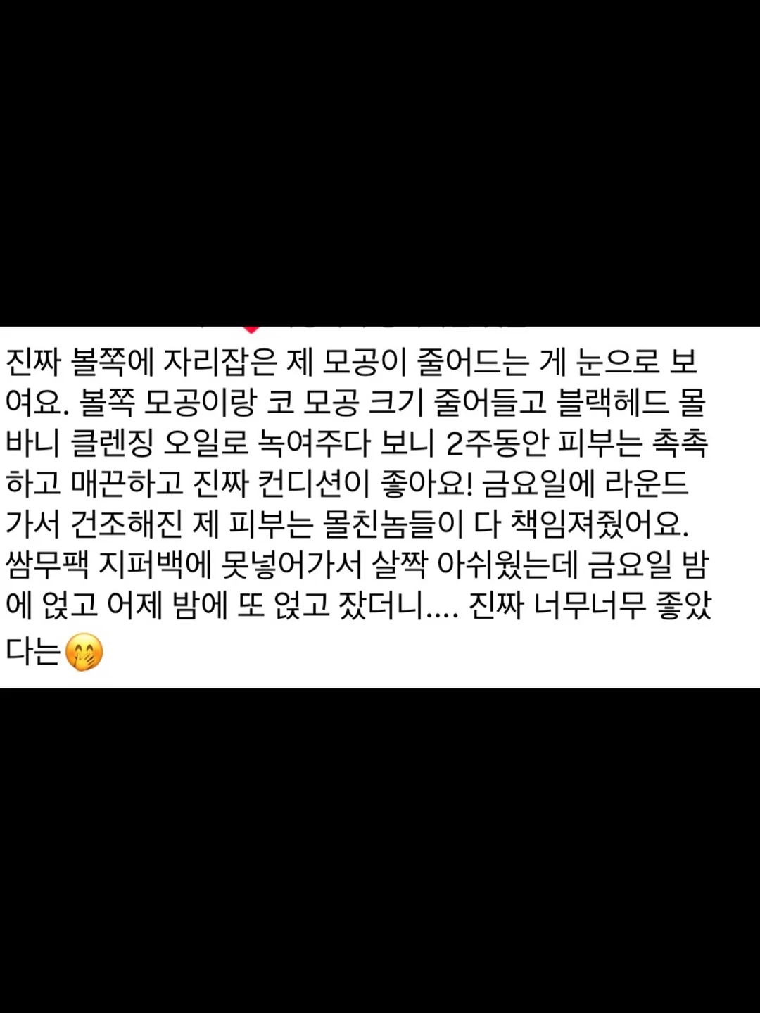 스크린 클리너 스프레이 9