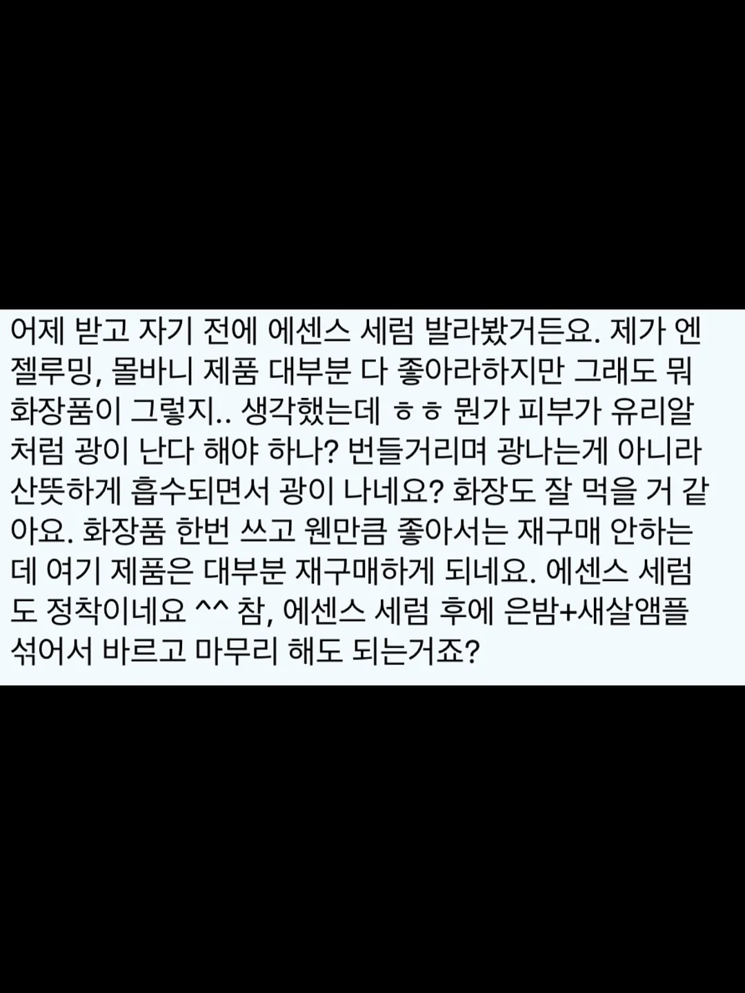 스크린 클리너 스프레이 10