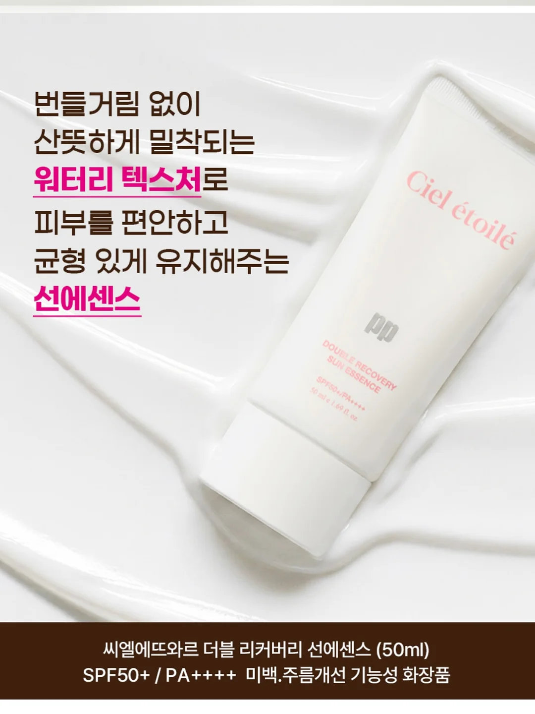 피크닉 라인 12