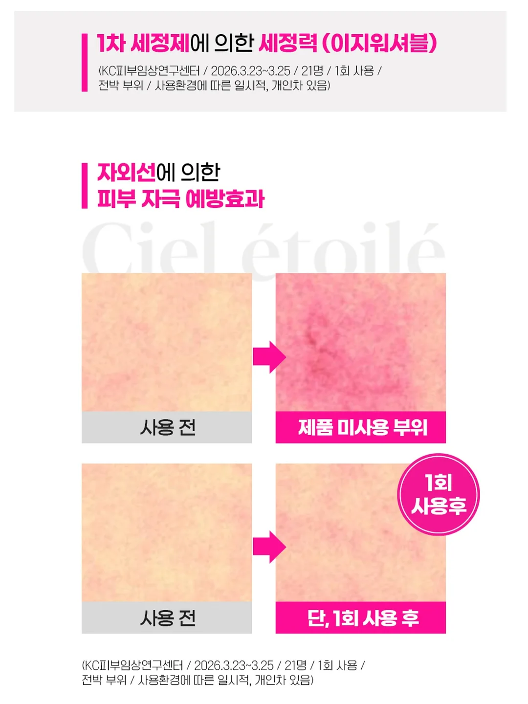 피크닉 라인 13