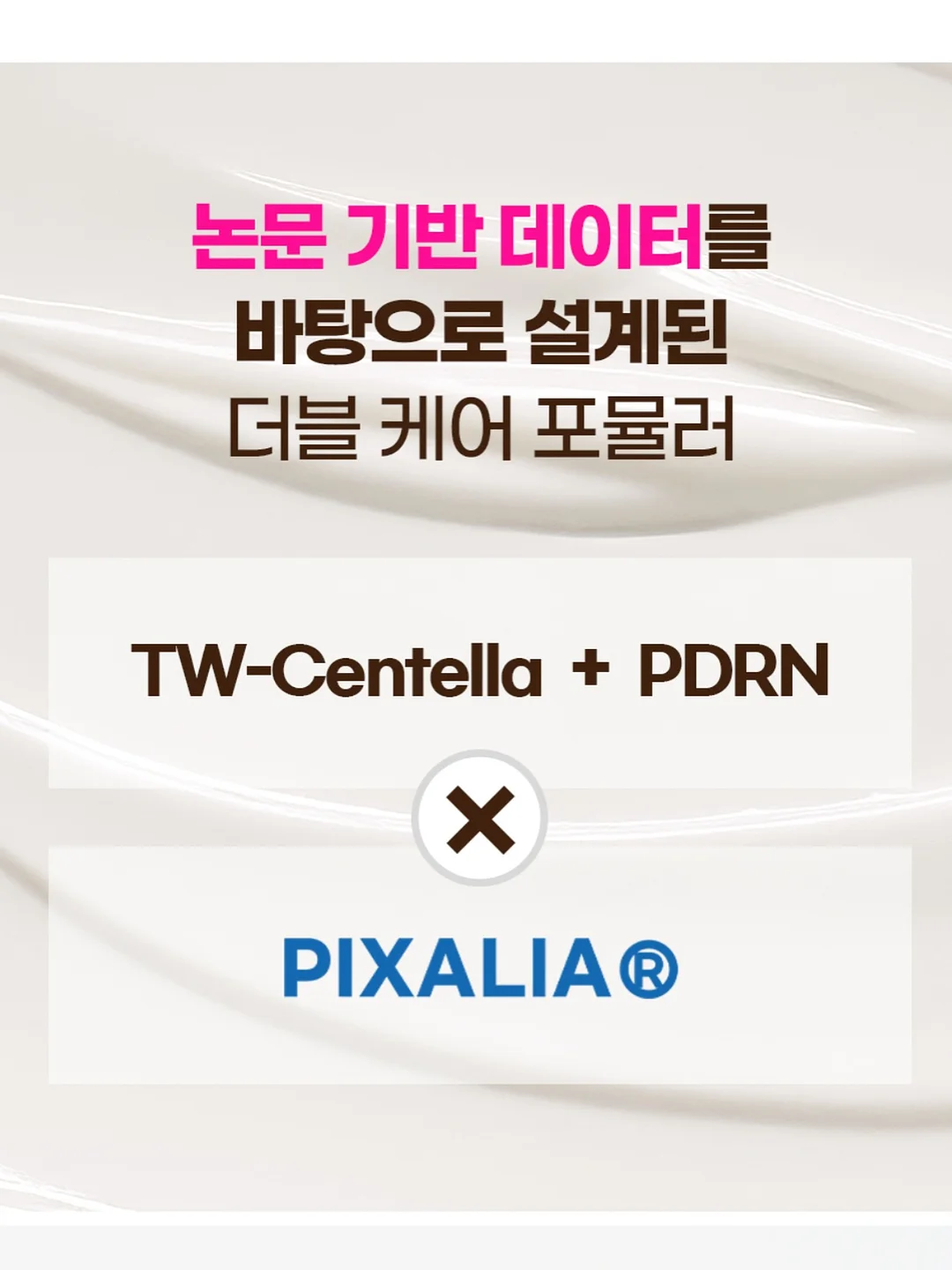 피크닉 라인 6