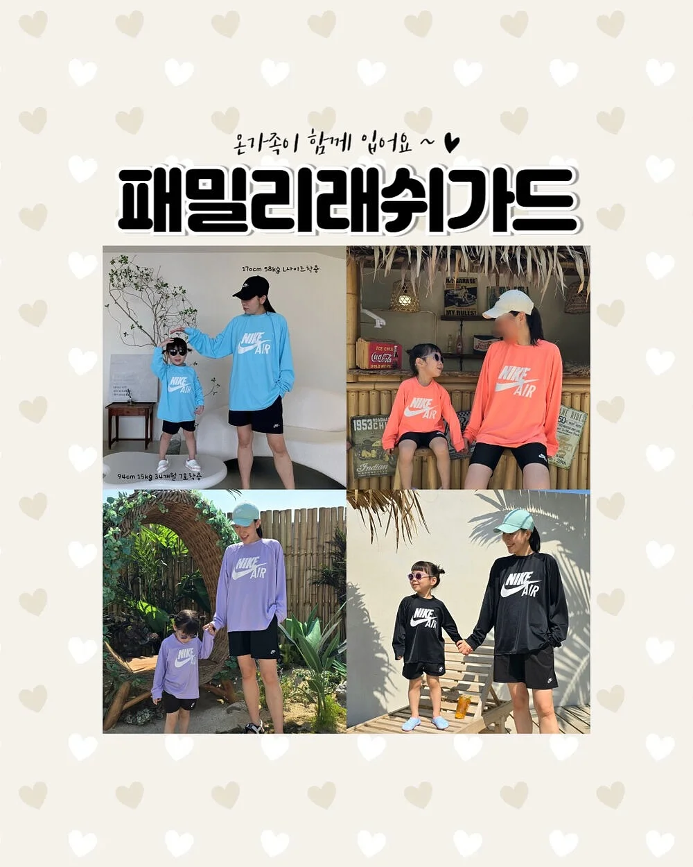 멜로우TV 팀나빠 코믹북 1 1